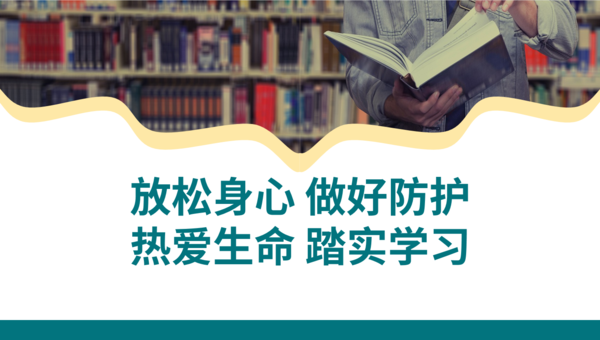 疫情防控88 疫情防控88